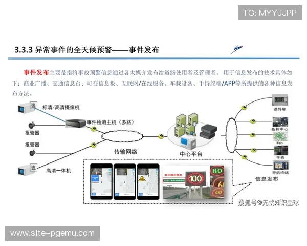 轻量化外场转播单元由单一模式迈向多元场景 提升中小型活动覆盖深度